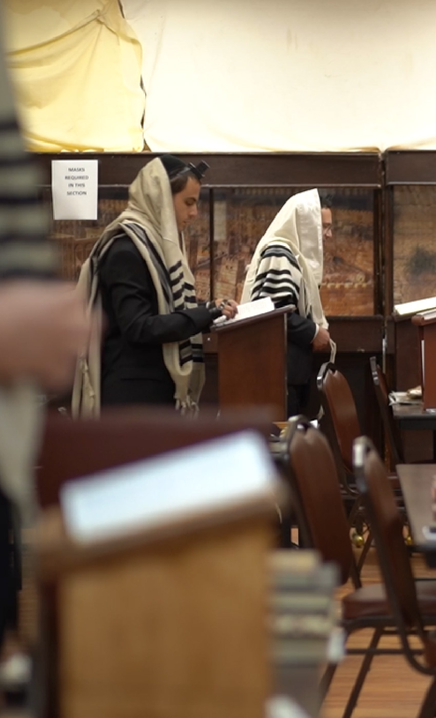 Shul